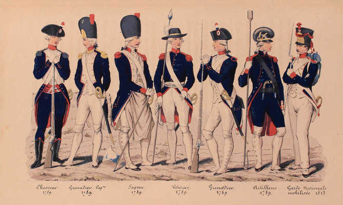 [Альбоиз М., Шарль Э. Великолепие французской национальной гвардии. Национальное изд. 2-е изд. В 2 т. Т. 1–2]. Alboize M., Charles É. Fastes des gardes nationales de France. Publication nationale. Deuxième édition. Paris: Chez Ad. Goubaud, 1849.